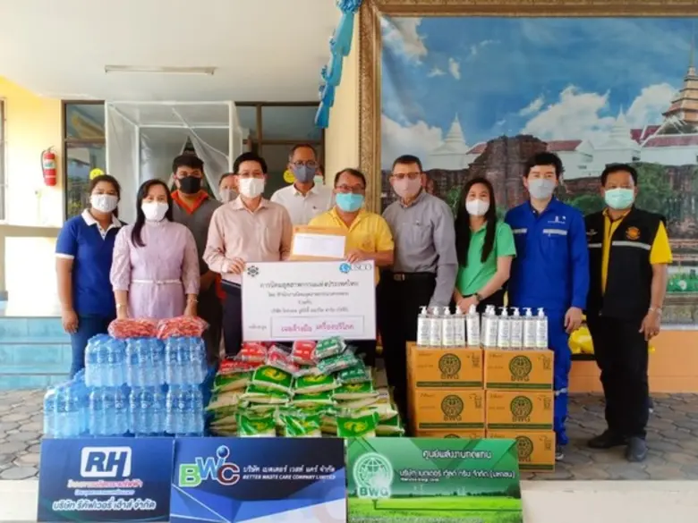 บริษัท เบตเตอร์ เวิลด์ กรีน จำกัด (มหาชน)...