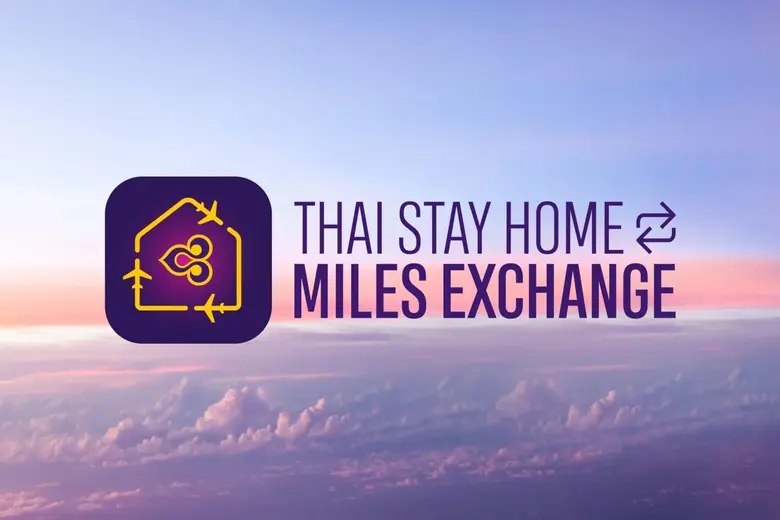 บริษัท การบินไทย จำกัด (มหาชน) สนองนโยบาย...