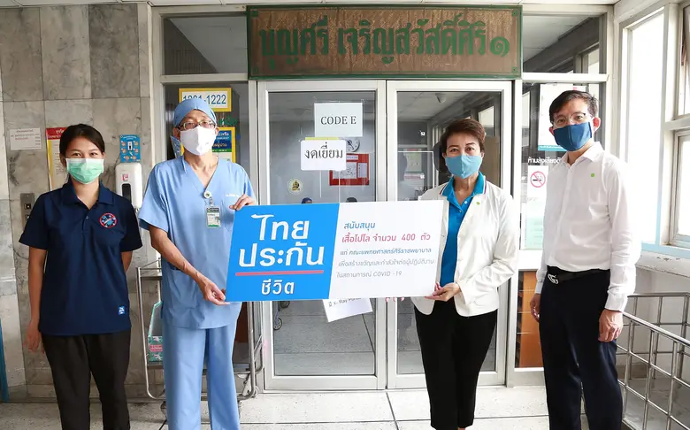 นางสาวปาณี เจียรดิฐ ผู้อำนวยการสายงาน สาย...