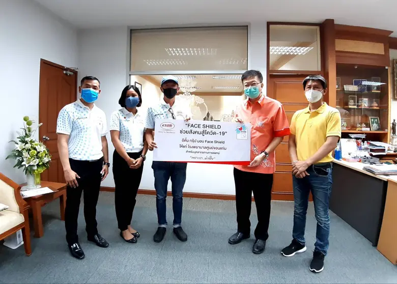 ETON GROUP (อีตั้น กรุ๊ป) นำโดย คุณพีรศุษ...