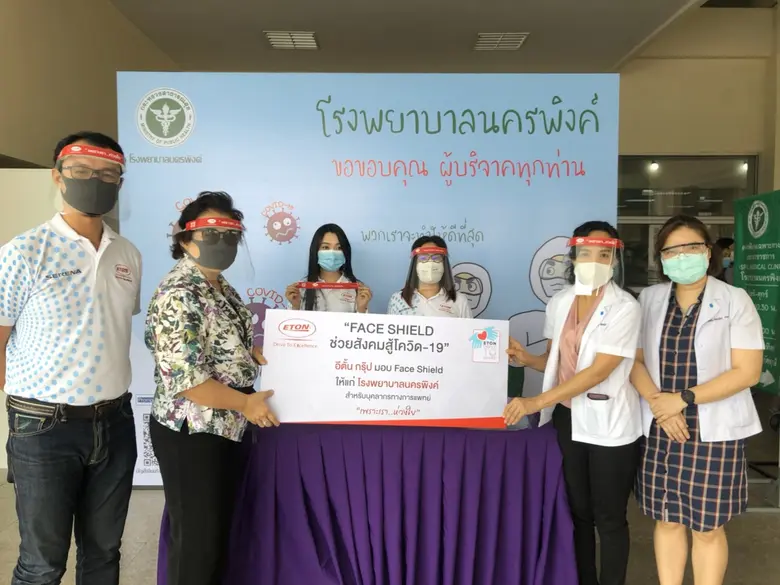 ETON Group ร่วมบริจาคหน้ากาก Face Shield เพื่อสู้วิกฤตโควิด-19