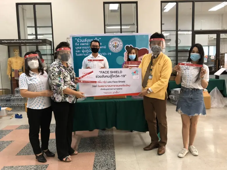 ETON Group ร่วมบริจาคหน้ากาก Face Shield เพื่อสู้วิกฤตโควิด-19