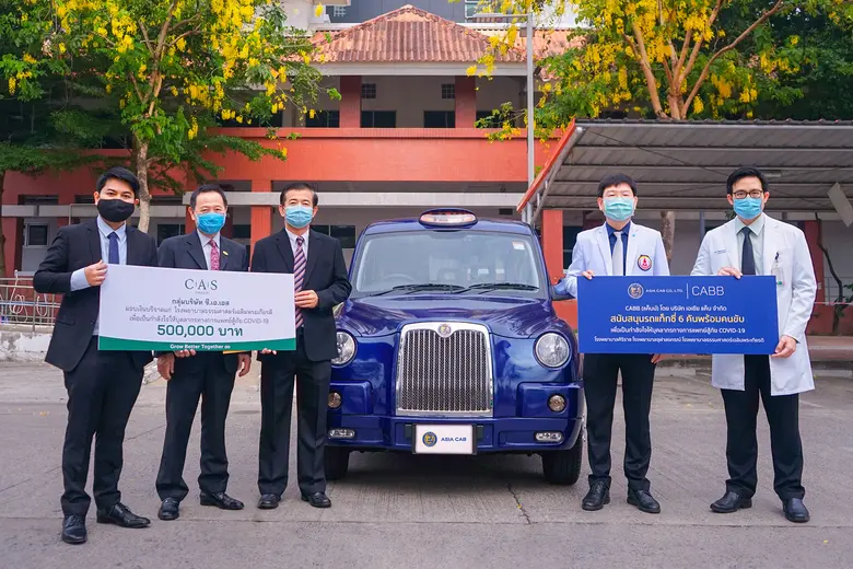 “เอเชีย แค็บ” ร่วมต้านโควิด-19 ส่ง “แค็บบ...