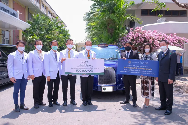 “เอเชีย แค็บ” ส่งแท็กซี่มาตรฐานลอนดอนพร้อมคนขับ ให้บริการบุคลากรทางการแพทย์ สนับสนุนการปฏิบัติงานสู้โควิด-19