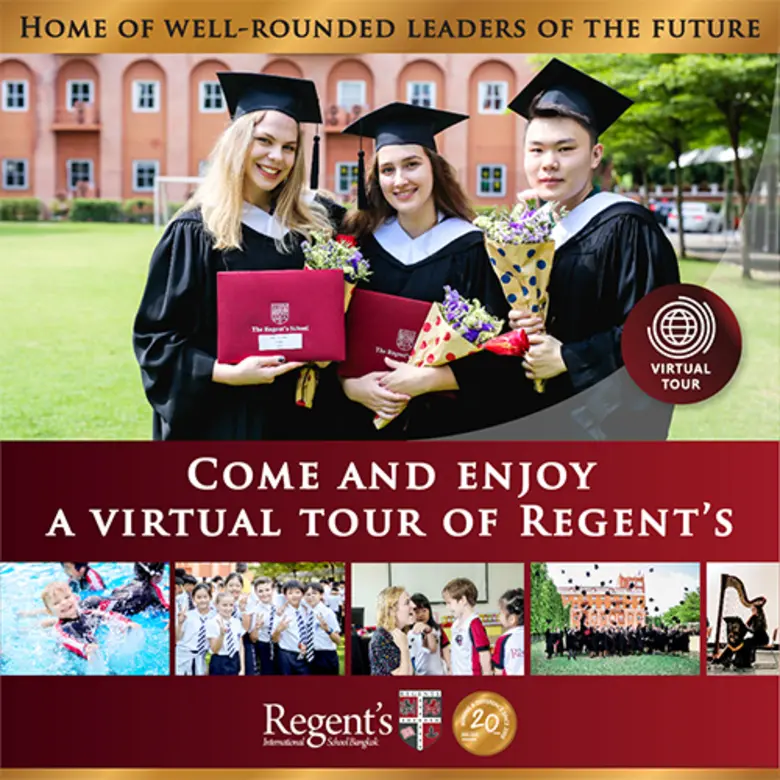 ยุคนี้ต้อง School Tour แบบออนไลน์เชิญชมบร...