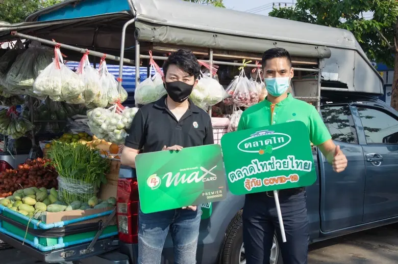 บริษัท พีทีจี เอ็นเนอยี จำกัด (มหาชน) ขยา...