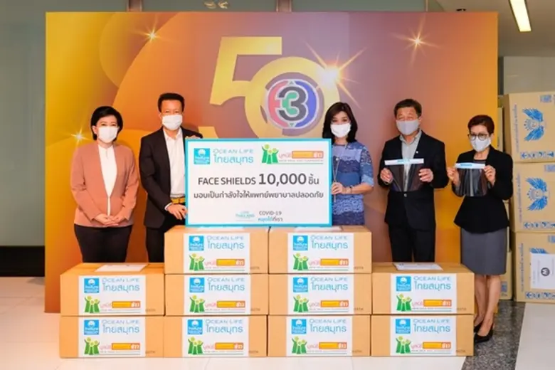 บมจ.ไทยสมุทรประกันชีวิต รักคือพลังของชีวิ...