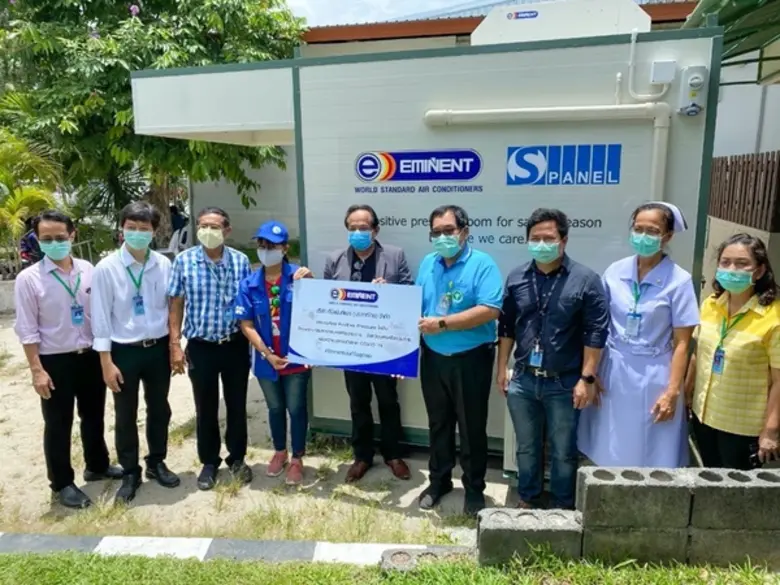 บริษัทอีมิแน้นท์ (ประเทศไทย) จำกัด มอบตู้ควบคุมความดัน Positive Pressure Room ให้ 3 โรงพยาบาล เพื่อความปลอดภัยในช่วงวิกฤตการณ์โควิท-19