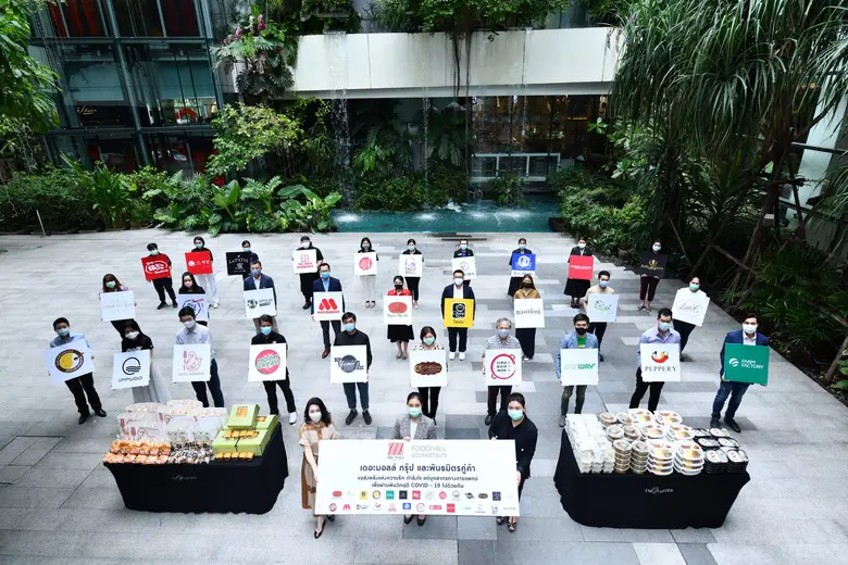 วรามาศ ภัทรประสิทธิ์ ผู้จัดการใหญ่บริหารส...