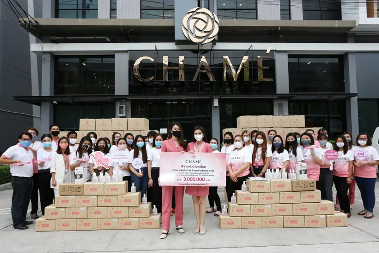 นางสาวนันท์ฐณิชา ศิริปรีดาวัชร์ ประธานกรร...