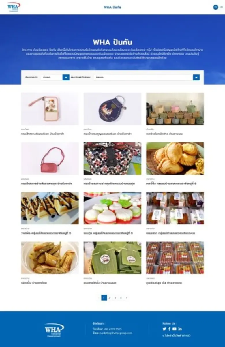 ดับบลิวเอชเอ กรุ๊ป เปิดตัวโครงการ ดับบลิว...