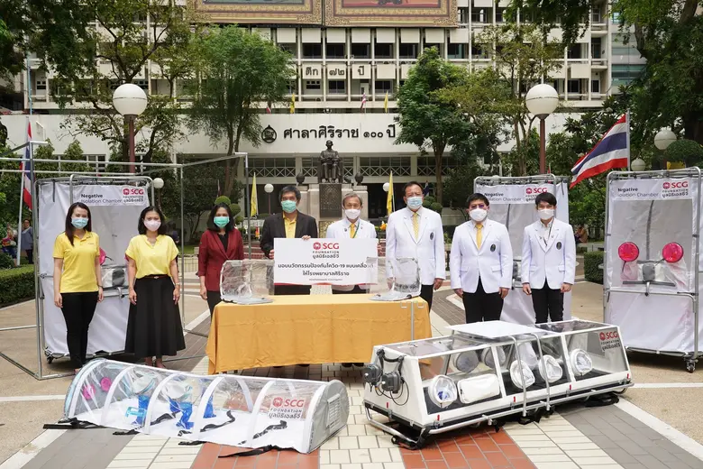 มูลนิธิเอสซีจี ดูแลบุคลากรทางการแพทย์ต่อเนื่อง ล่าสุดมอบนวัตกรรมป้องกันโควิด-19 แบบเคลื่อนที่ ให้แก่ รพ.จุฬาฯ และ รพ.ศิริราช รวมมูลค่ากว่า 1.6 ล้านบาท