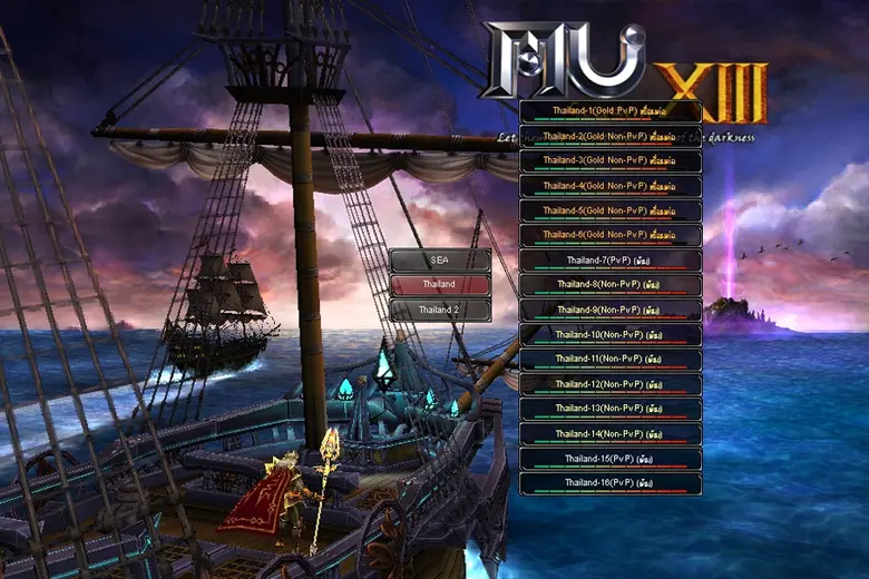 ???????????????????????????????????? บริษ...