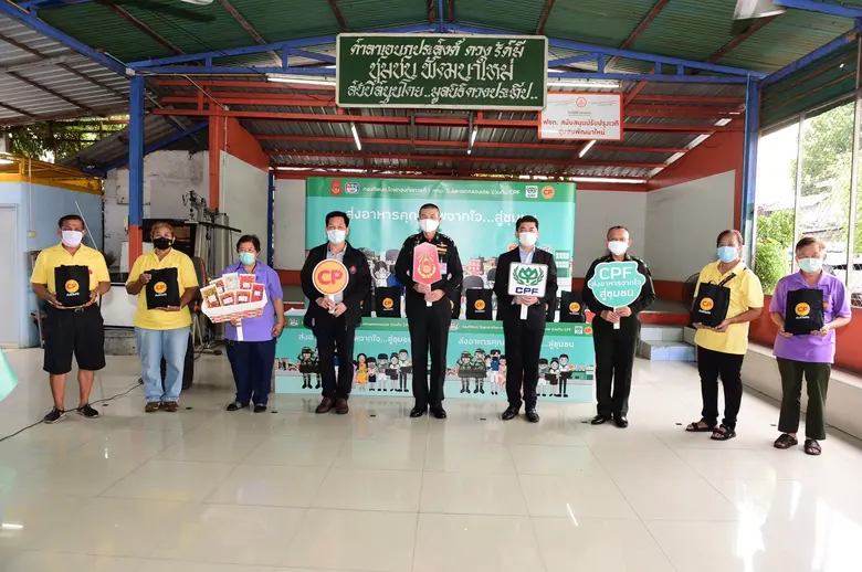 พลโทธรรมนูญ วิถี แม่ทัพภาคที่ 1 และ นายปร...