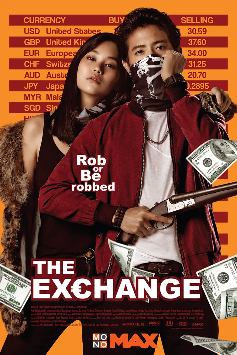 คอภาพยนตร์ไทยแนวแอ็คชั่น ดราม่าต้องไม่พลา...