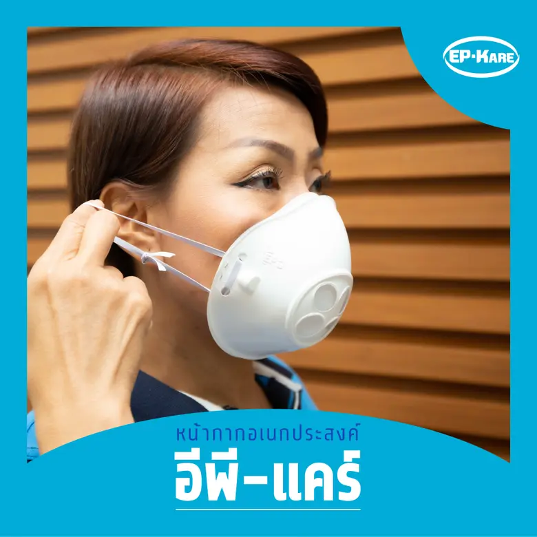 ดร.ภวัฒน์ วิทูรปกรณ์ ประธานเจ้าหน้าที่บริ...