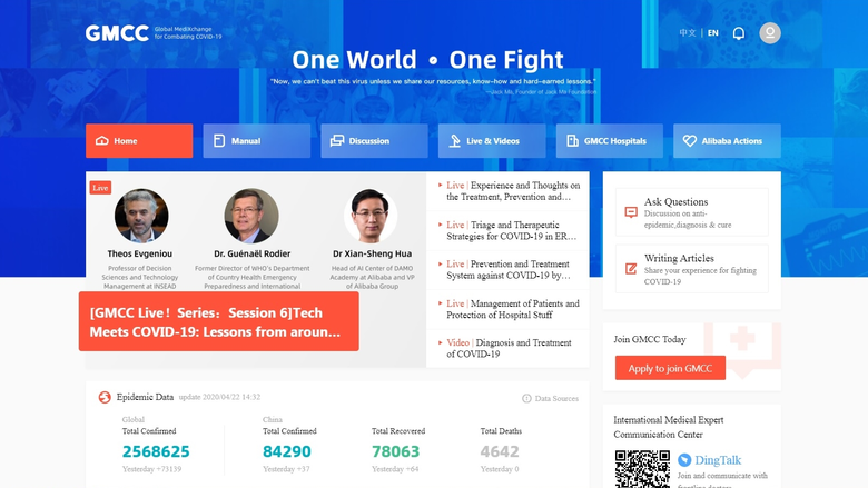 ในช่วงการระบาดของโควิด-19 ทั่วโลก การแลกเปลี่ยนประส...