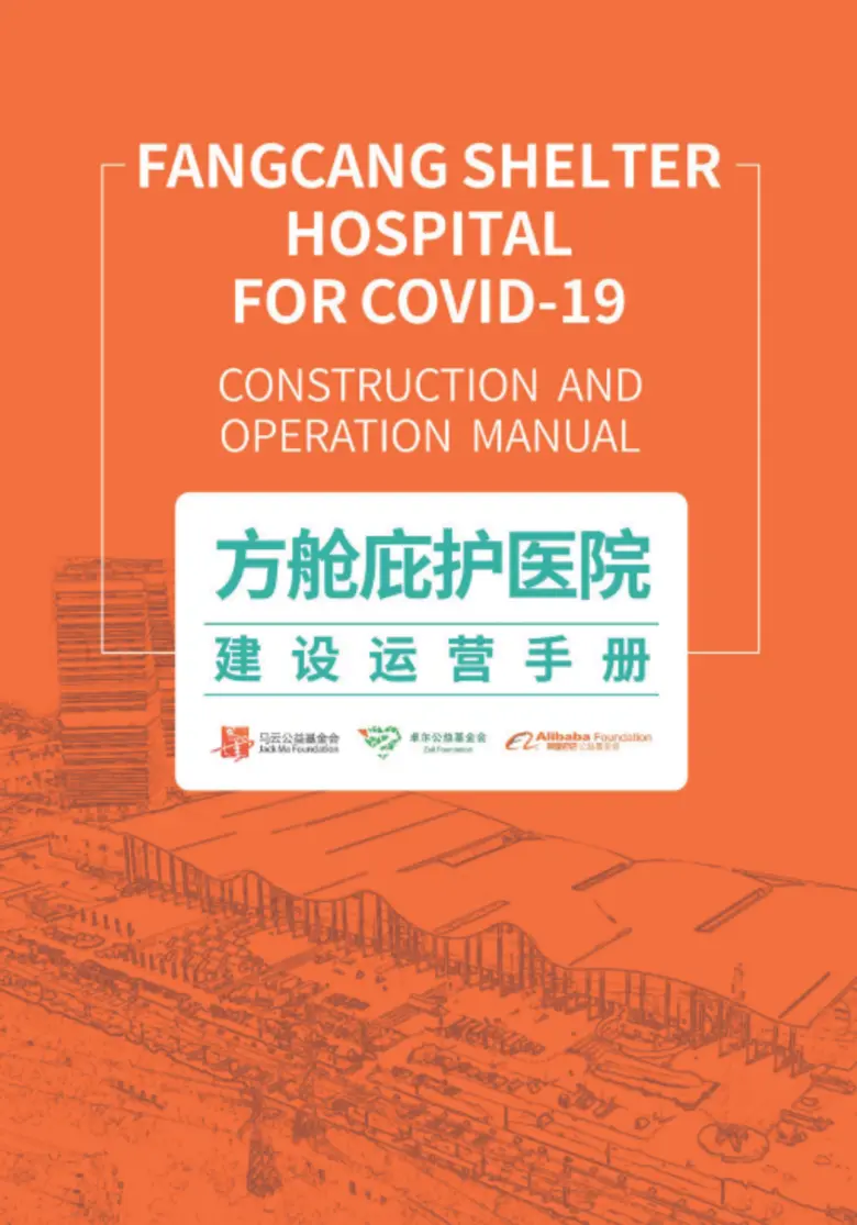 บุคลากรด้านสาธารณสุขทั่วโลกกว่า 3,000 ราย ร่วมแชร์ประสบการณ์การรักษาโควิด-19 ผ่านแพลตฟอร์มใหม่ของอาลีบาบา