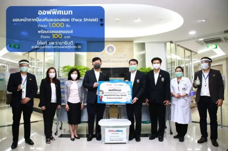 บริษัท ซีโอแอล จำกัด (มหาชน) ธุรกิจออฟฟิศ...