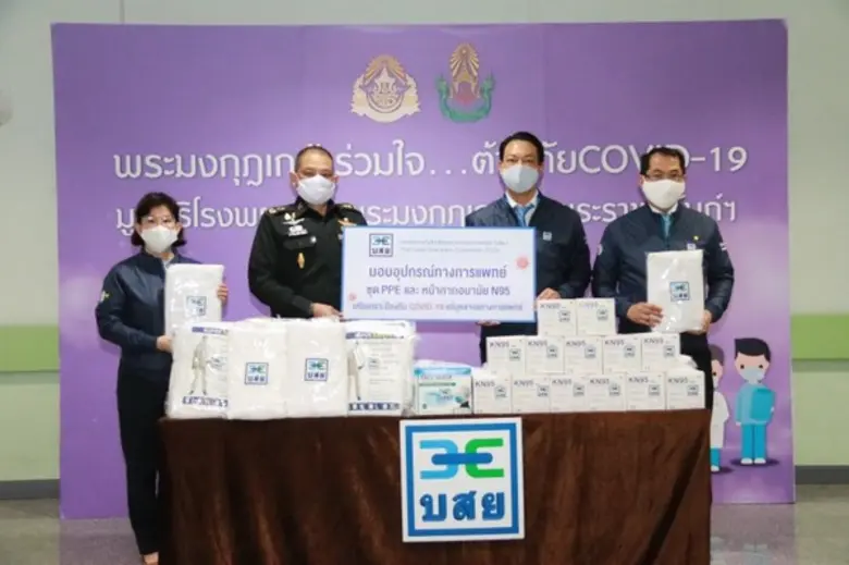 บสย. มอบอุปกรณ์ทางการแพทย์ สู้ภัยโควิด-19