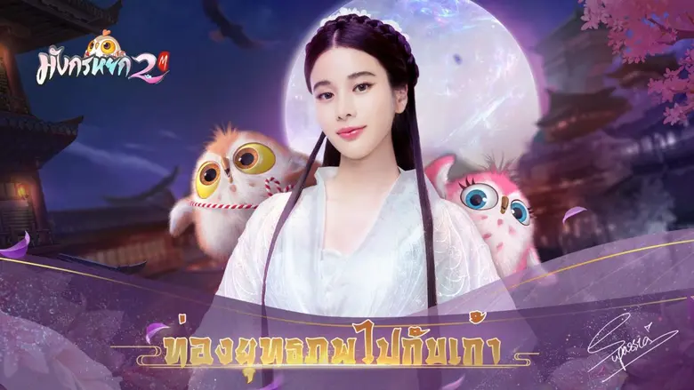 YTB LINK: https://youtu.be/Nm7SveHcW4s เร...