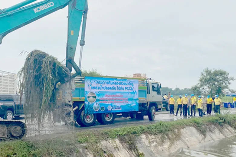 พีซีซีเอ ร่วมกับองค์การบริหารส่วนตำบลหนองบอนแดง คืนคลองสวย น้ำใสให้กับชุมชน