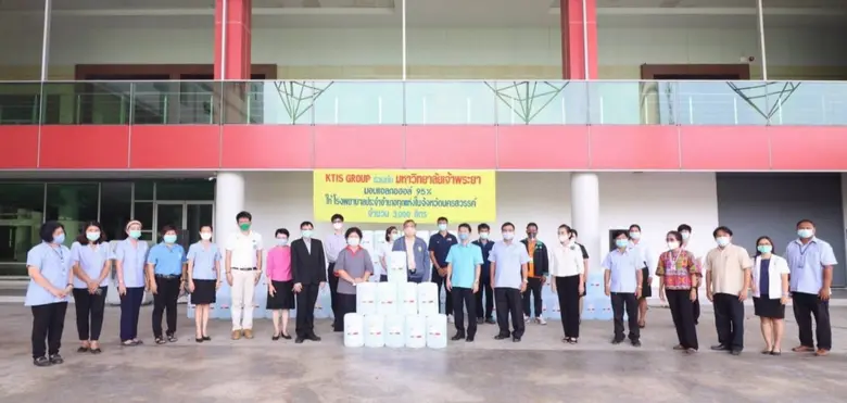 ดร.ดารัตน์ ศิริวิริยะกุล วิภาตะกลัศ รองปร...