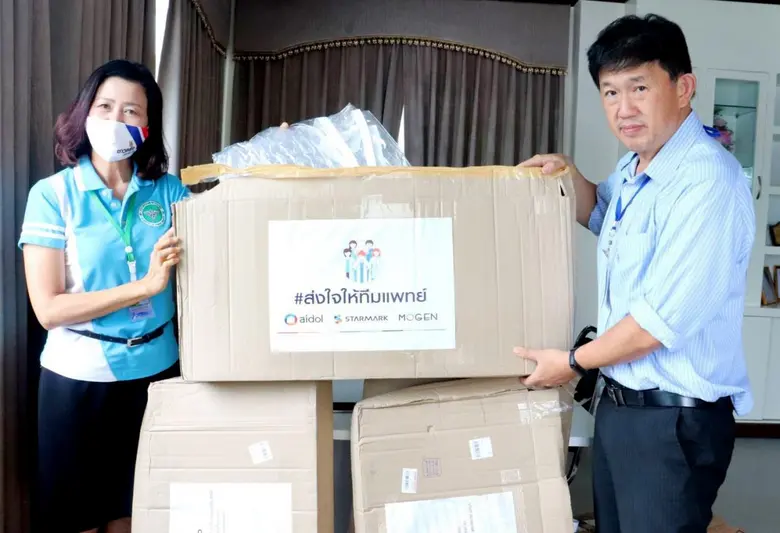 กลุ่มบริษัท “สตาร์มาร์ค”พร้อมบริษัทในเครื...