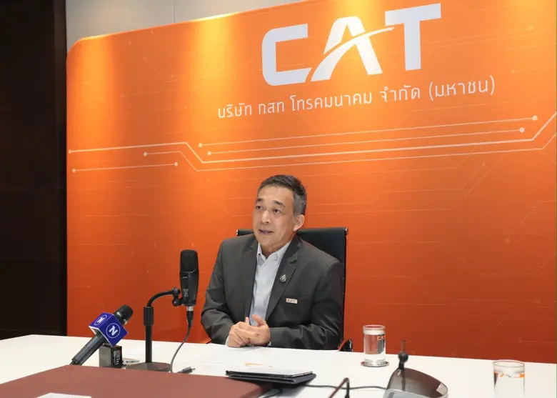 CAT รอลุ้น ครม.อนุมัติ เผยศักยภาพทุกด้านพ...