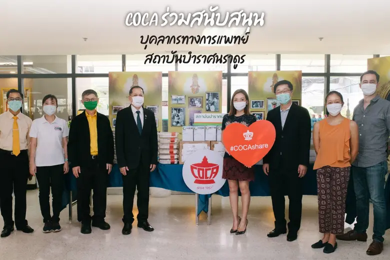 นางสาวนัฐธารี พันธุ์เพ็ญโสภณ ประธานเจ้าหน...
