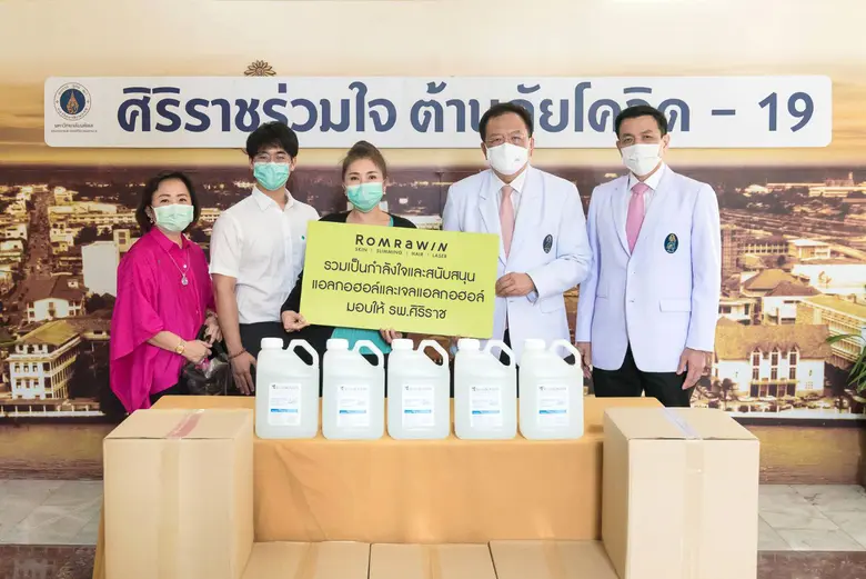 ขวัญฤทัย ดำรงค์วัฒนกร กรรมการผู้จัดการ บร...