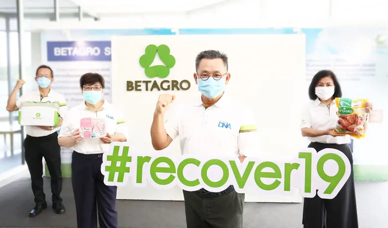 เครือเบทาโกร นำโดยนายวสิษฐ แต้ไพสิฐพงษ์ ป...