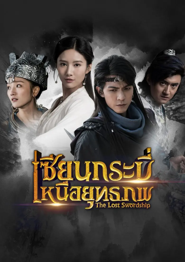 “ช่อง 9” ยกขบวน ซีรี่ส์ หนัง ระดับอินเตอร์ส่งตรงจากทั่วโลก เอาใจคนอยู่บ้าน คลายเครียด คลายเหงาจากสถานะการณ์ “โควิด-19”