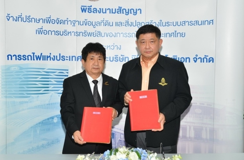 เมื่อเร็วๆ นี้ นายวรวุฒิ มาลา รองผู้ว่ากา...