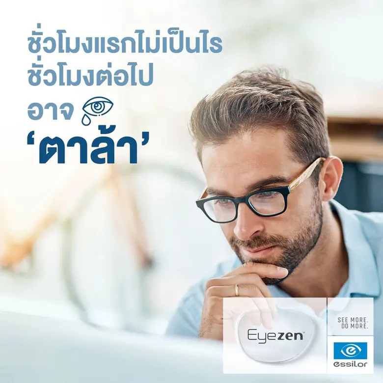 เมื่อเกิดการแพร่ระบาดของเชื้อไวรัสโควิด-1...