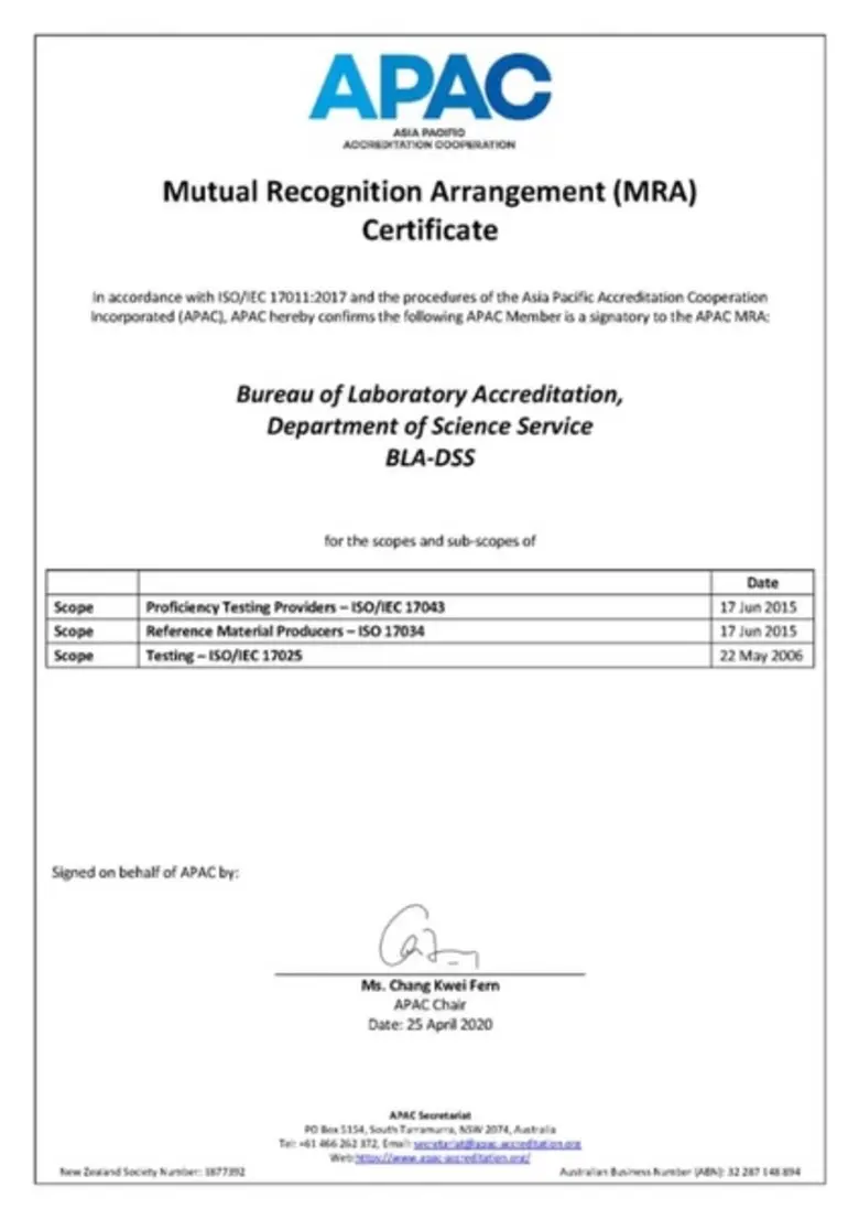 กรมวิทยาศาสตร์บริการ โดย สำนักบริหารและรั...