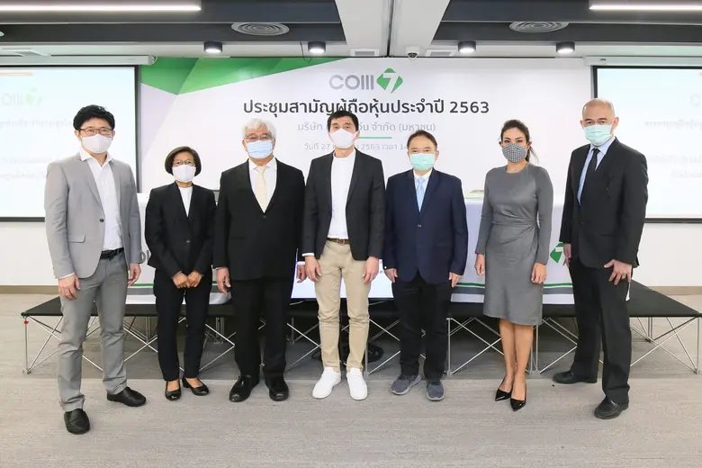 นายศิริพงษ์ สมบัติศิริ (ที่ 3 จากซ้าย) ปร...