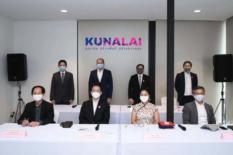 นายธวัชไชย สุทธิกิจพิศาล ประธานกรรมการบริ...