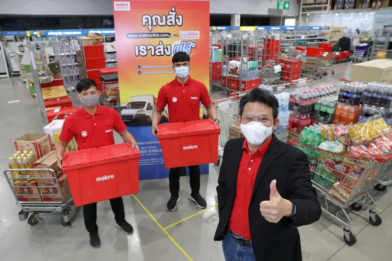 บริษัท สยามแม็คโคร จำกัด (มหาชน) ปรับกลยุ...