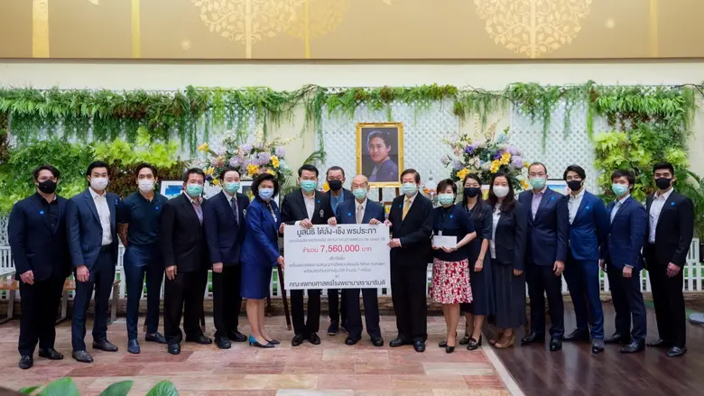 ครอบครัว “พรประภา” โดยมูลนิธิไต้ล้ง-เช็ง ...