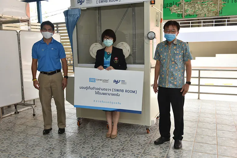 ที่ห้องประชุมราชพฤกษ์ ตึกอำนวยการ โรงพยาบ...