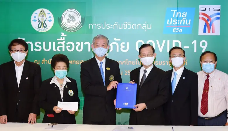 ศ.เกียรติคุณ นพ.อมร ลีลารัศมี นายกแพทยสมา...