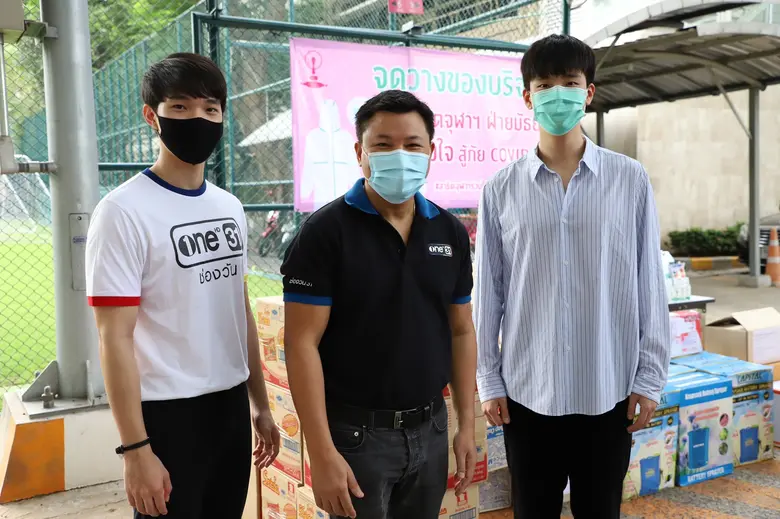 “คุณบอย-หมอเน๋ง” รับมอบเครื่องพ่นแอลกอฮอล์-หน้ากากอนามัย จาก “สาธิตจุฬาฯ” ร่วมโครงการ “วันสร้างสุข” สู้ภัยโควิด-19