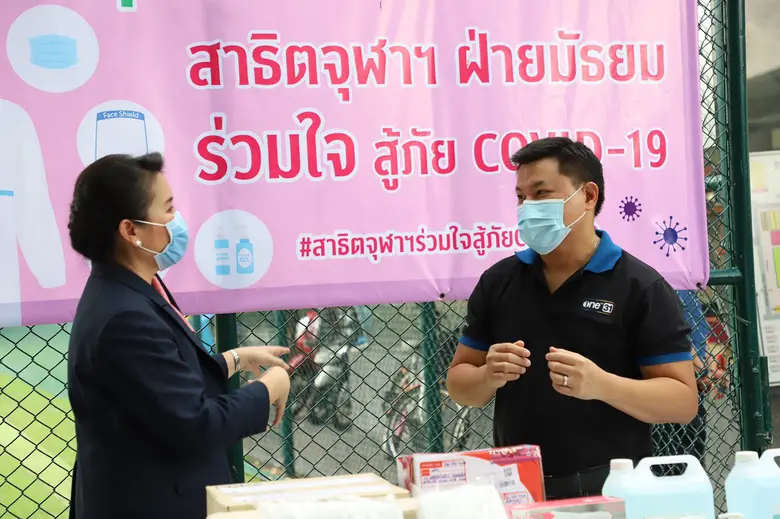“คุณบอย-หมอเน๋ง” รับมอบเครื่องพ่นแอลกอฮอล์-หน้ากากอนามัย จาก “สาธิตจุฬาฯ” ร่วมโครงการ “วันสร้างสุข” สู้ภัยโควิด-19