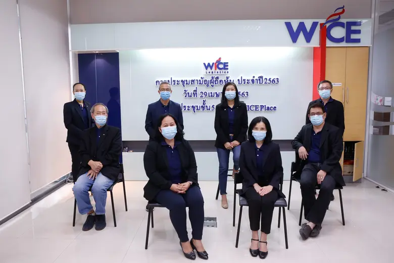 นายเอกพล พงศ์สถาพร ประธานกรรมการ พร้อมด้ว...