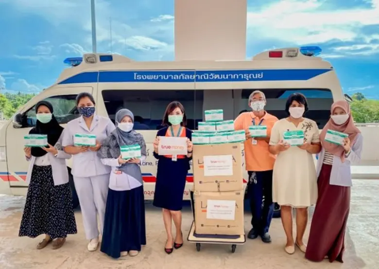 ทรูมันนี่ รวมน้ำใจผู้บริหารและทีมงาน บริจาคหน้ากากอนามัยให้ บุคลากรทางการแพทย์ 4 โรงพยาบาลภาคใต้ ต่อสู้ไวรัส COVID-19