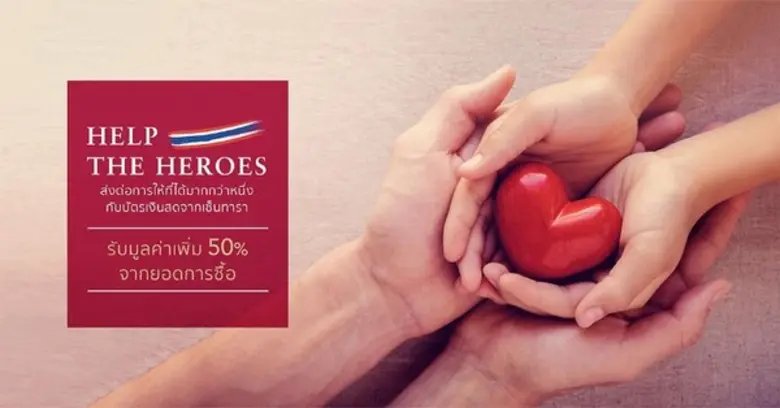 โรงแรมและรีสอร์ทในเครือเซ็นทารา เครือโรงแ...