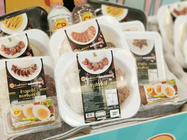 ภาพข่าว: ก.เกษตรฯ เขตบางกอกน้อย เขตบางพลัด จับมือ CPF เดินหน้า “โครงการอาหารปลอดภัยจากใจ...สู่ชุมชน” ส่ง Food Truck บรรเทาความเดือดร้อนประชาชนในชุมชนแออัด