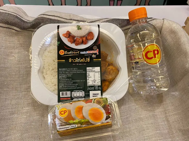 ภาพข่าว: ก.เกษตรฯ เขตบางกอกน้อย เขตบางพลัด จับมือ CPF เดินหน้า “โครงการอาหารปลอดภัยจากใจ...สู่ชุมชน” ส่ง Food Truck บรรเทาความเดือดร้อนประชาชนในชุมชนแออัด