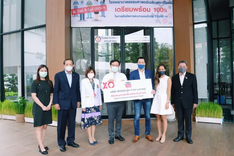 บริษัท เอ็กโซติค ฟู้ด จำกัด (มหาชน) หรือ ...